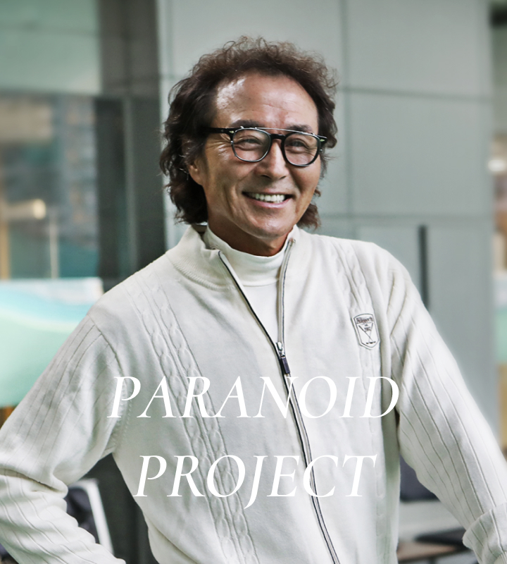 PARANOID PROJECT